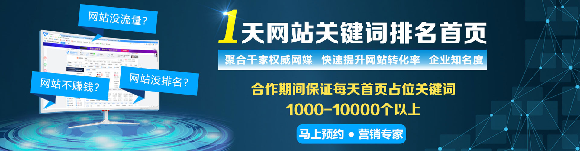 绥棱百度推广代理