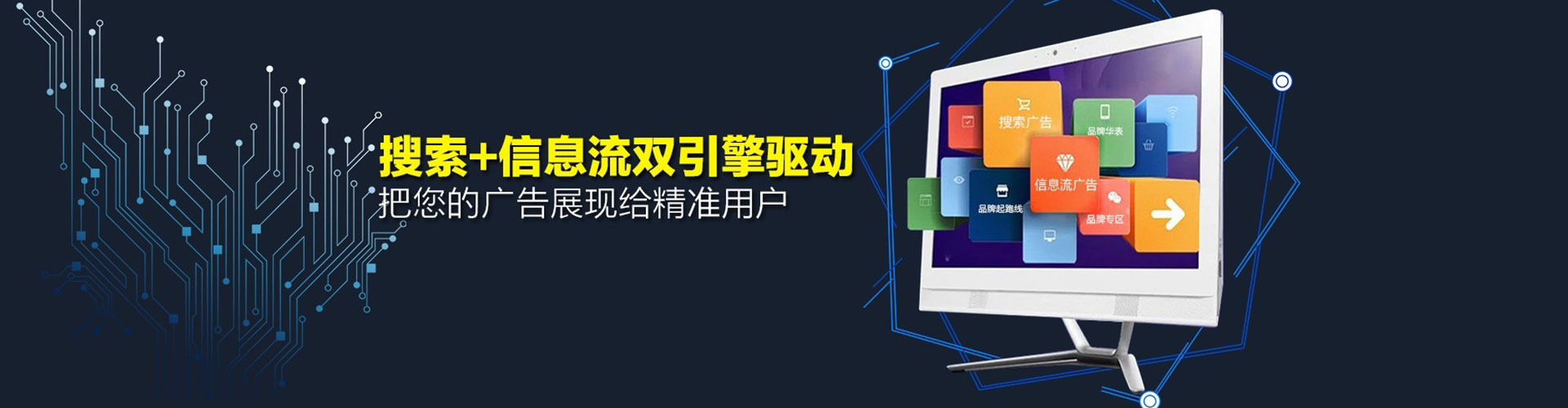 绥棱百度广告竞价